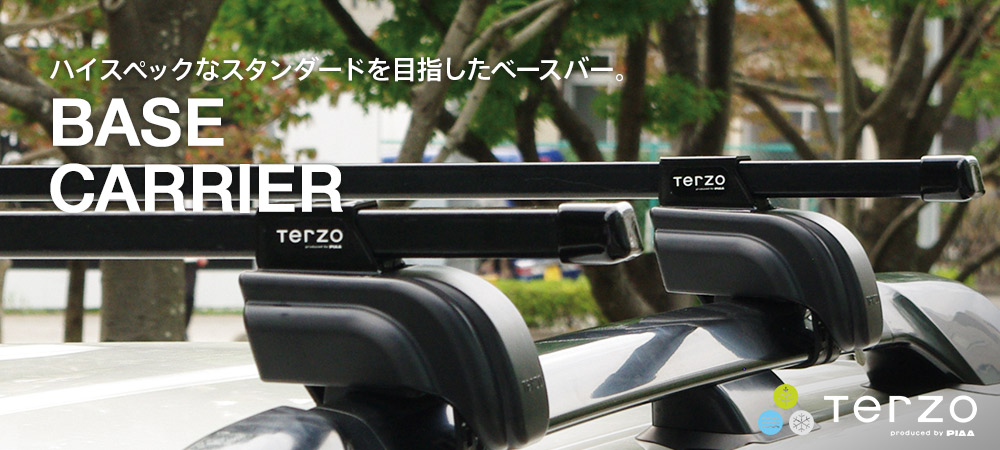 【破格】TERZO(テルッツォ) ベースキャリアセット
