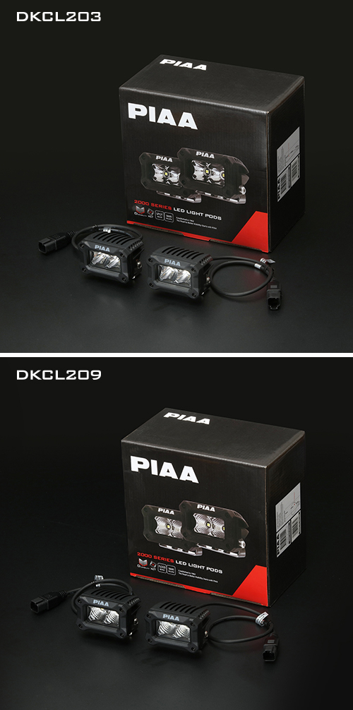 PIAA 後付けランプ LED フォグ配光 イオンイエロー 3900cd LP530シリーズ 2個入 12V 8W 耐振10G、防水・防塵I - 1