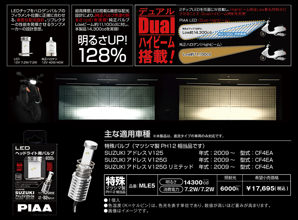 倉 プロキュアエース関東化学工業 シールピール 2001G 16KG  207-2476 2001-G16KG 1缶