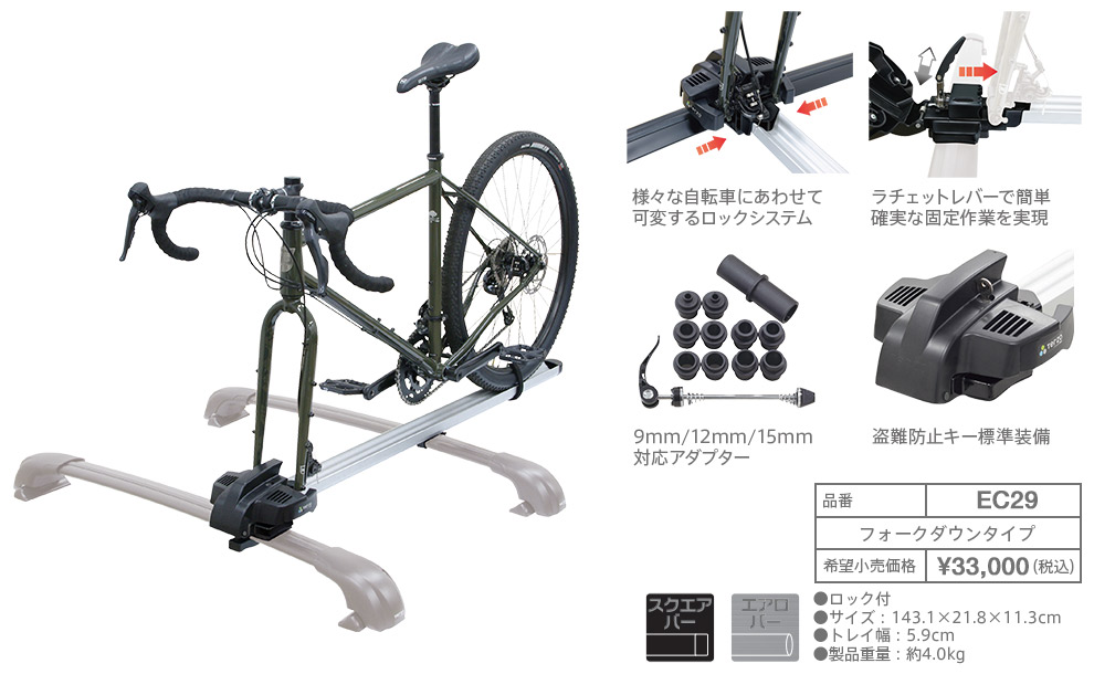 品質検査済 ＴＥＲＺＯサイクルキャリア（３台用） リア用 自転車本体